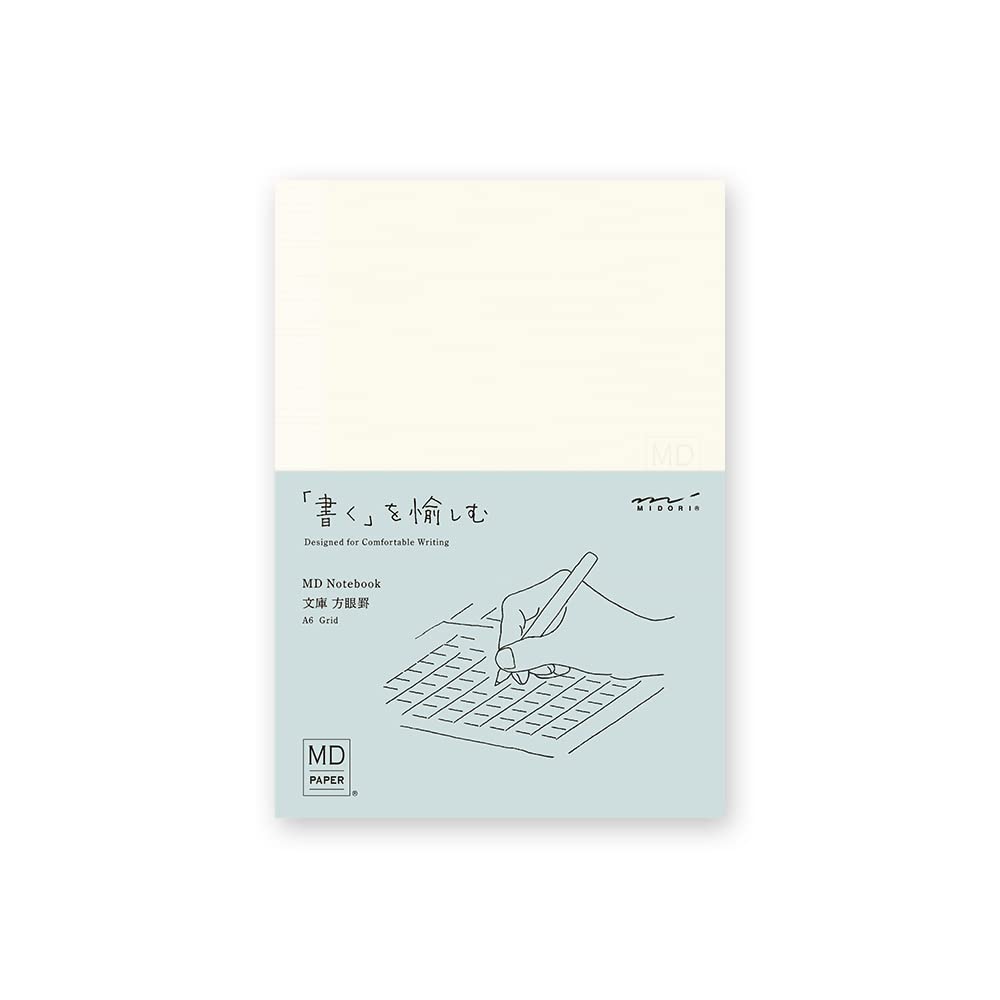 Designphil 176 Pages Ruled Notebook, Md Notebook, Paperbacksize, Soft Cover, Md Paper, Thread Bound, 5.8 X 4.1 X 0.4 Inches