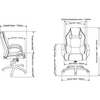 Lorell LYS High-Back 2-Color Economy Gaming Chair