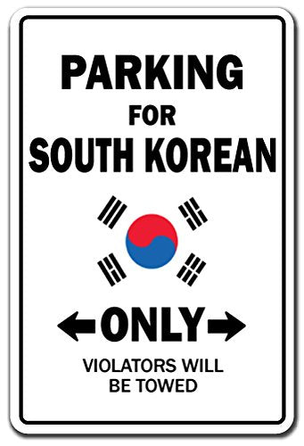 Parking For South Korean Only Decal South Korea Flag National Pride Love | Indoor/Outdoor | 7' Tall