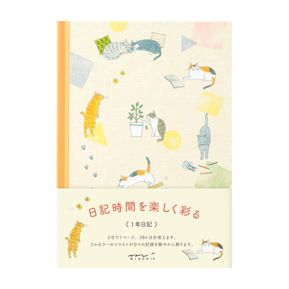 Designphil Midori 12878006 Cat-Pattern Diary