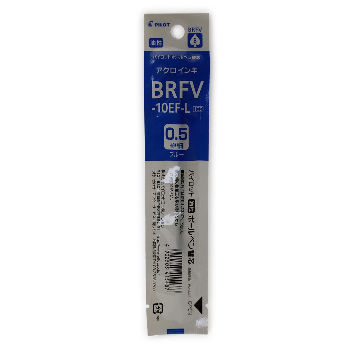Pilot Brfv-10Ef Ballpoint Pen Refill - 0.5 Mm - Blue