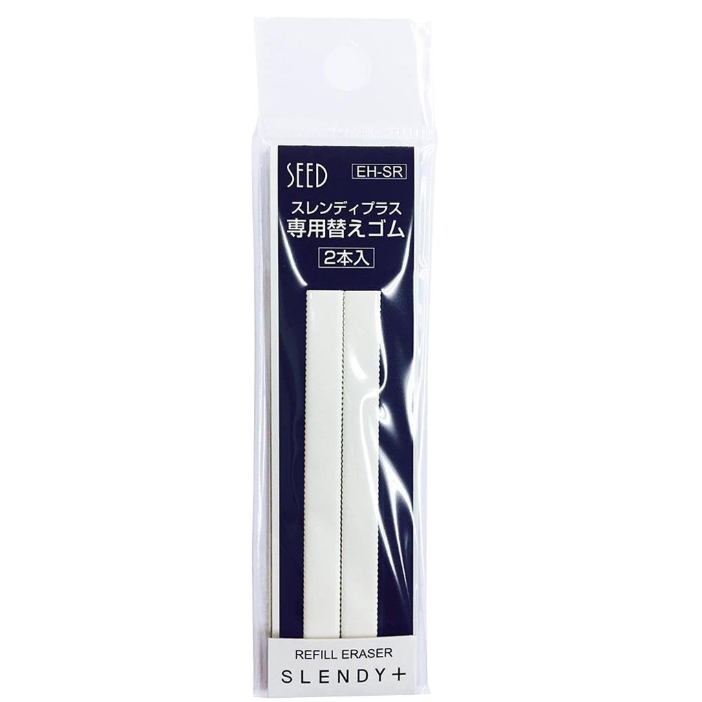 Seed Eraser Refill For Thin Steel Holder Eraser Slendy+, 2 Pack (Eh-Sr)