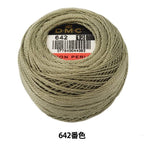 Dmc 116 12-642 Pearl Cotton Thread Balls, Dark Beige Gray, Size 12