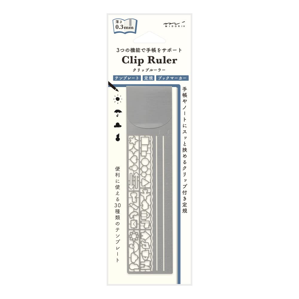 Designphil 42289006 Midori Ruler Clip Ruler, Silver A