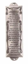 Holy Land Gifts Mezuzah-Shema (5.5)-Pewter