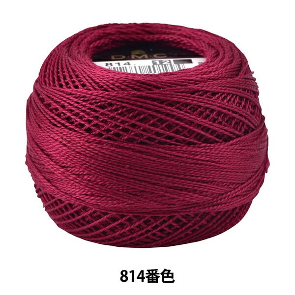 Dmc 116 12-814 Pearl Cotton Thread Balls, Dark Garnet, Size 12