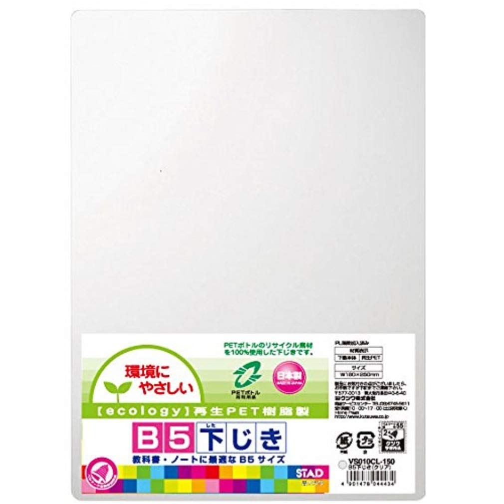 Kutsuwa Stad Shitajiki B5 Size Vs010Cl Clear