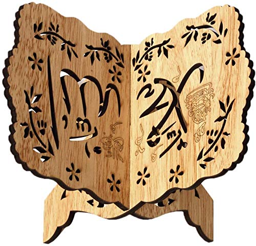 Wooden Book Stand Holder Holy Book Holder Islam Book Bracket For Home Office Decor