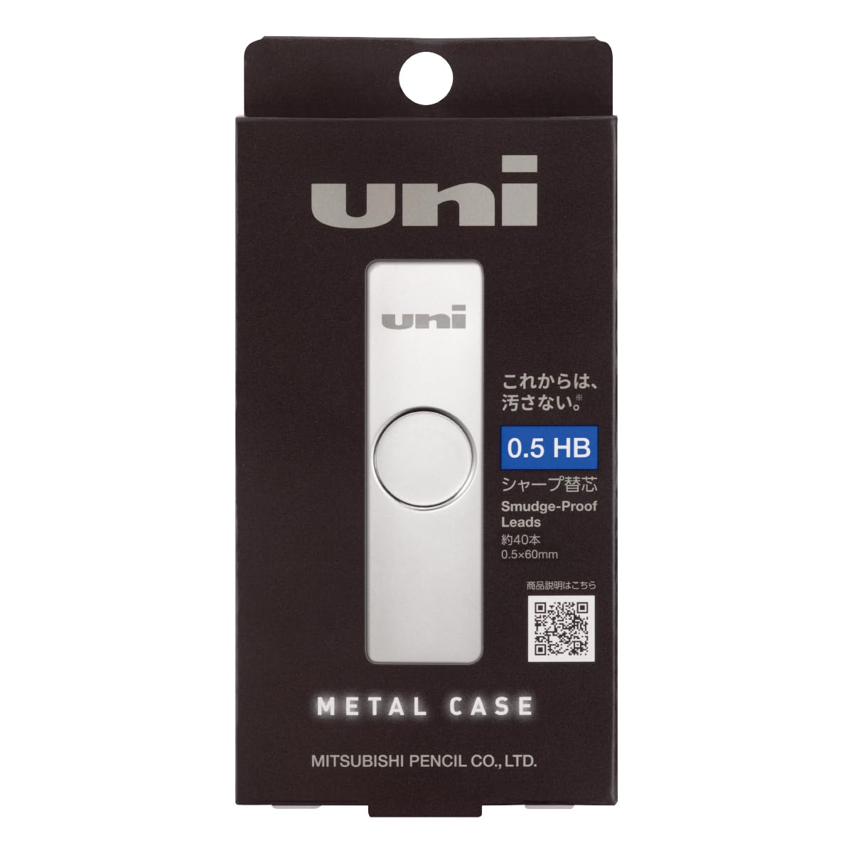 [Mitsubishi Pencil] Uni Metal Case 0.5Mm Hb Black
