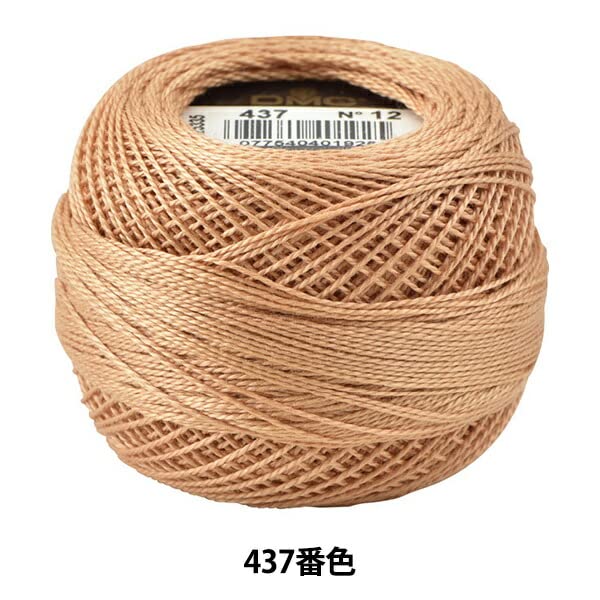 Dmc 116 12-437 Pearl Cotton Thread Balls, Light Tan, Size 12