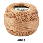 Dmc 116 12-437 Pearl Cotton Thread Balls, Light Tan, Size 12
