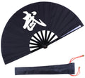 Folding Fan Black-Large Hand Fan Chinese Kung Fu Tai Chi Plastic-Nylon Hand Held Folding Fans for Men/Women with a Fabric Case f