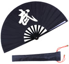 Folding Fan Black-Large Hand Fan Chinese Kung Fu Tai Chi Plastic-Nylon Hand Held Folding Fans for Men/Women with a Fabric Case f