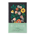 Designphil Midori 12707006 Diary, 5 Year Consecutive Embroidery, Floral Print, Black