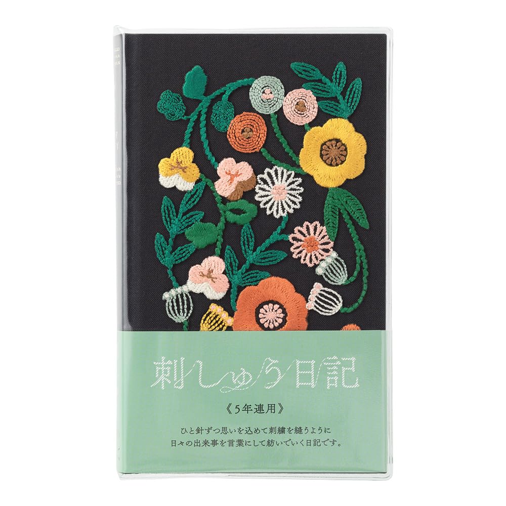 Designphil Midori 12707006 Diary, 5 Year Consecutive Embroidery, Floral Print, Black