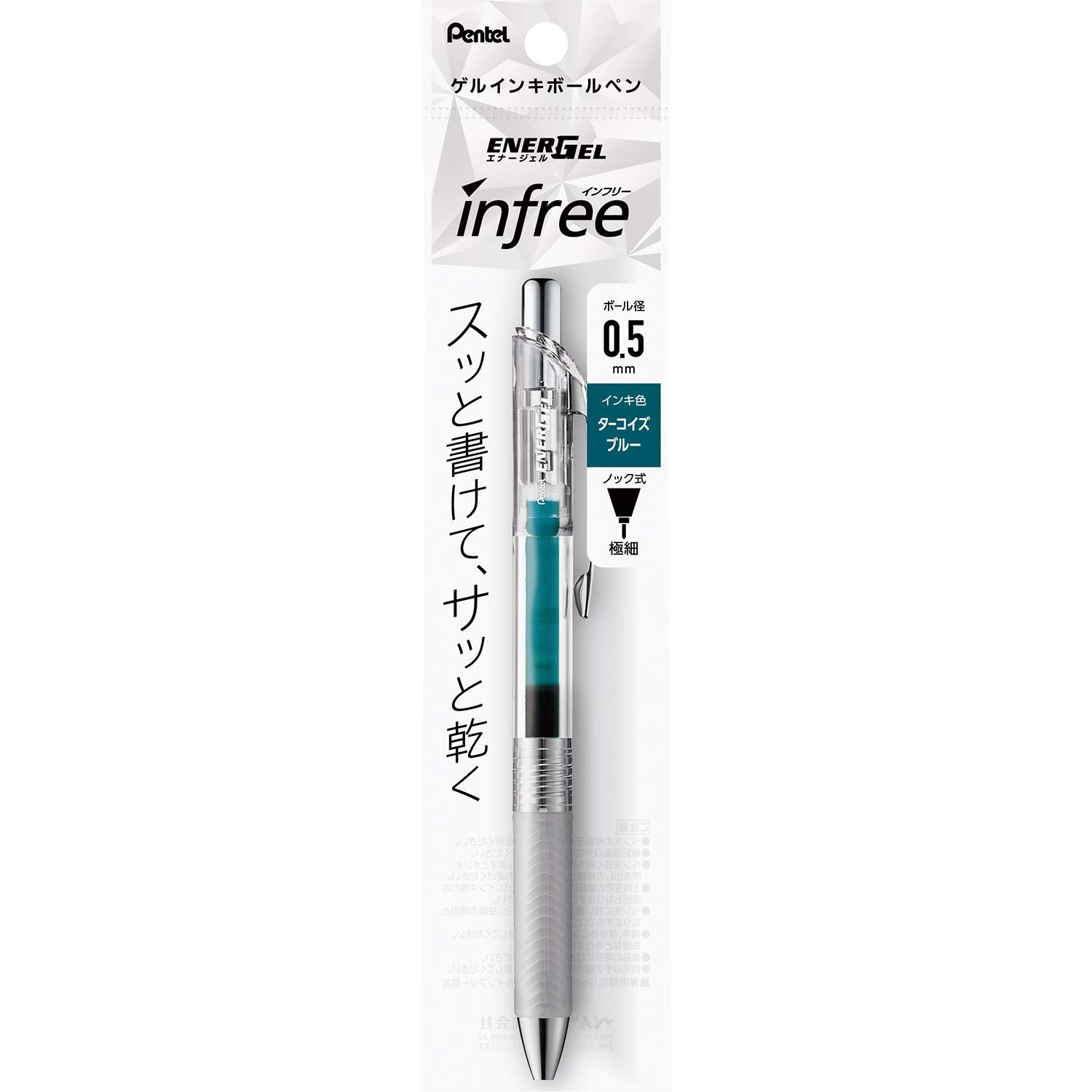 Pentel Xbln75Tl-S3 Energel Ballpoint Pen - 0.5Mm, Turquoise Blue