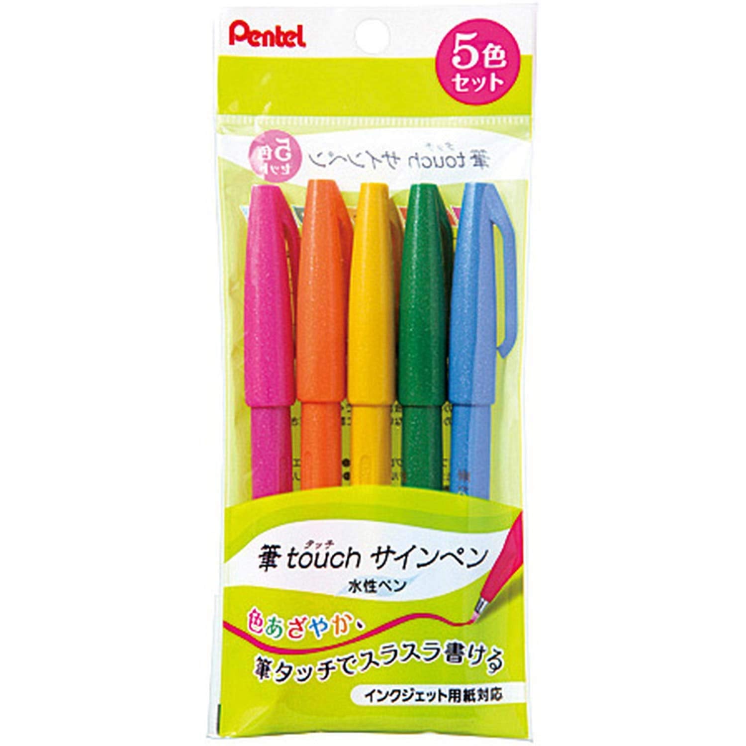 Pentel Xses15C-5 Sign Pen, Brush Touch, 5 Color Set