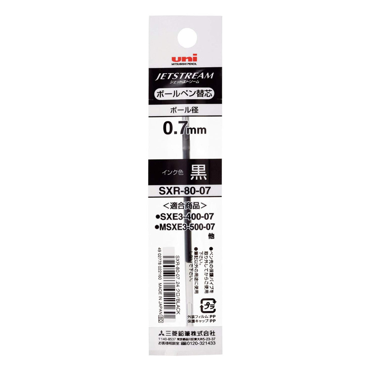 Uni Sxr-80-07 Jetstream Ballpoint Multi Pen Refill - 0.7 Mm - Black