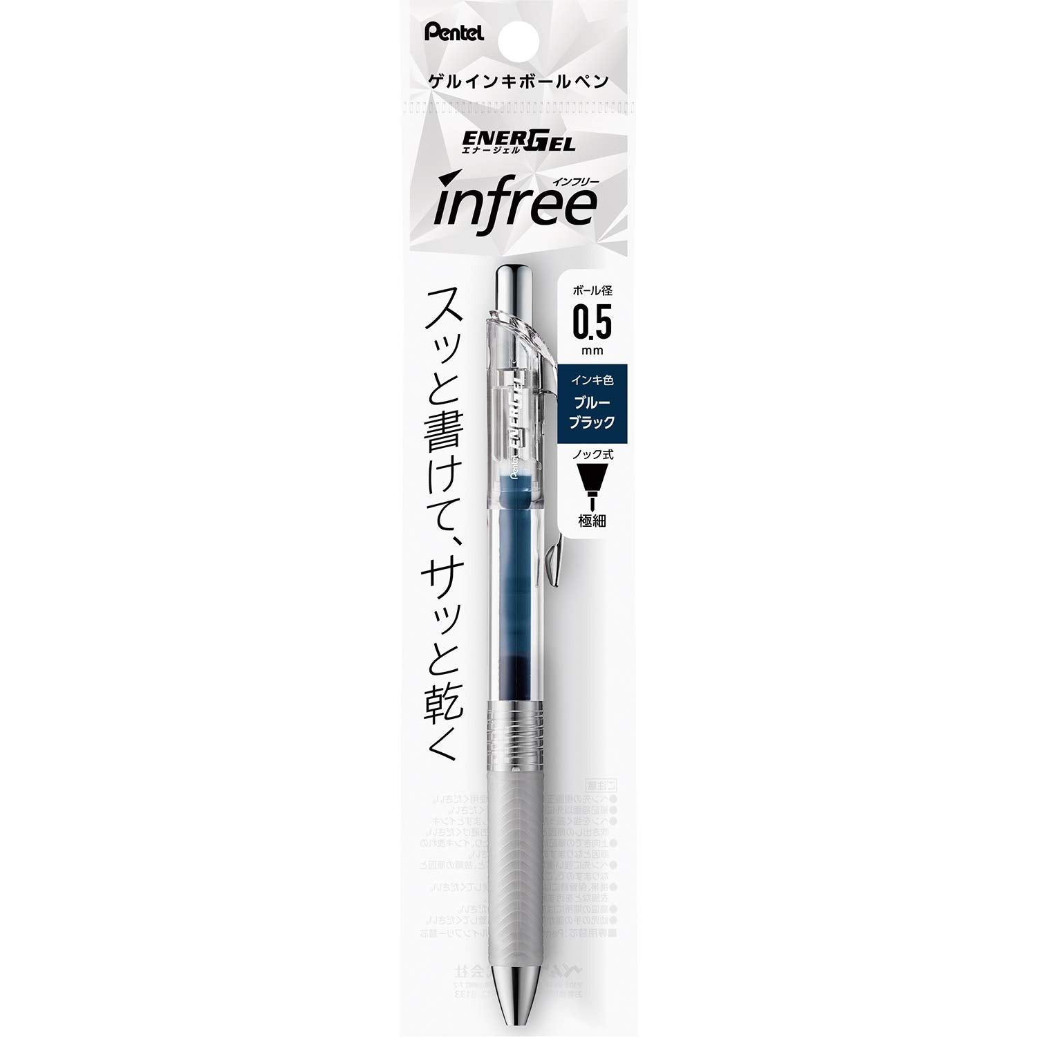 Pentel Xbln75Tl-Ca 0.5Mm Energel Ballpoint Pen - Blue Black