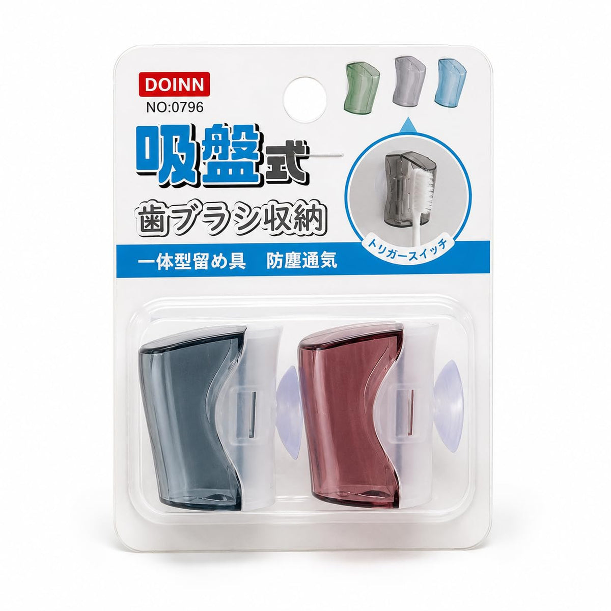 MaruHub Toothbrush Head Cover with Suction Cup (Pack of 2) | Automatic Flip Lid Wall Mounted Toothbrush Holder | Dust Proof Toot