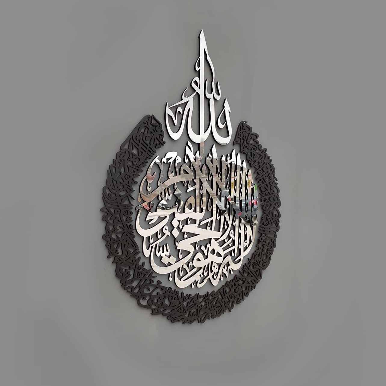 iwa concept Wooden Acrylic Multiple Pieces Ayatul Kursi | Islamic Wall Decorations | Modern Muslim Housewarming Gift | Arabic Ca