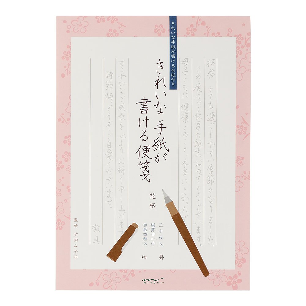 Midori 20517006 Stationery For Writing Beautiful Letters, Narrow Ruled, Floral Pattern