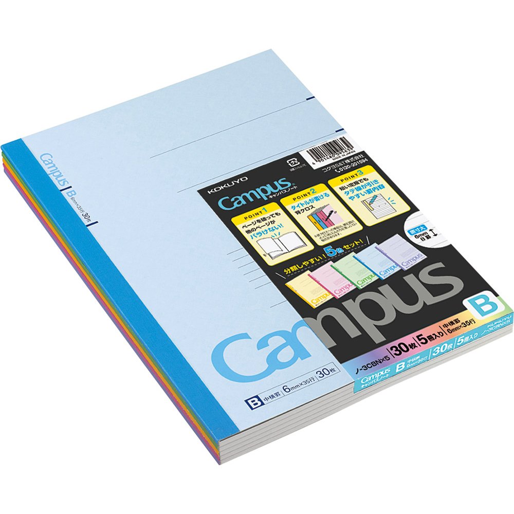 Kokuyo Campus Notebook, B 6Mm Ruled, Semi-B5, 30 Sheets, 35 Lines, Pack Of 5, 5 Colors, Japan Import (No-3Cbnx5)
