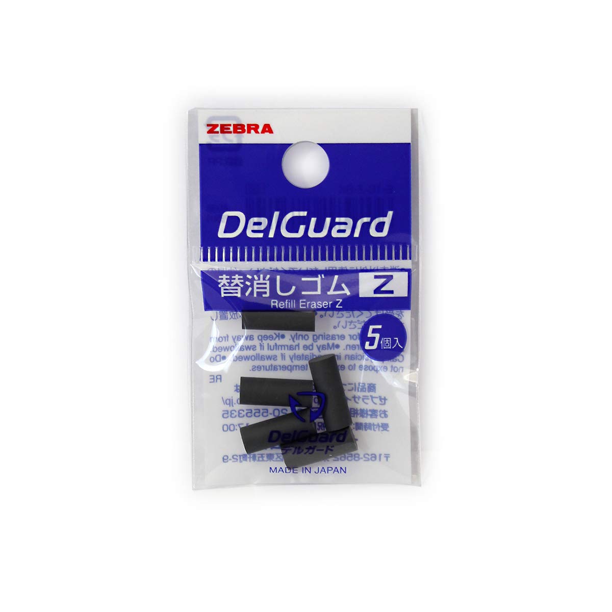 Zebra Delguard-Er Replacement Eraser 5 Pieces, E-1B-Z-Bk
