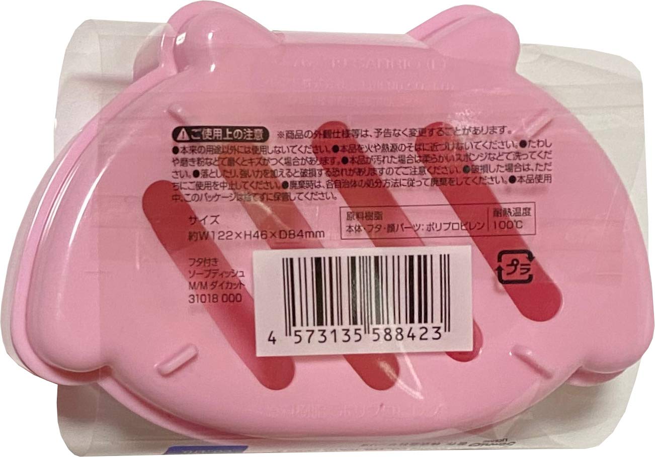 Friend Sanrio My Melody Soapdish Box Case With Lid (Die Cut)
