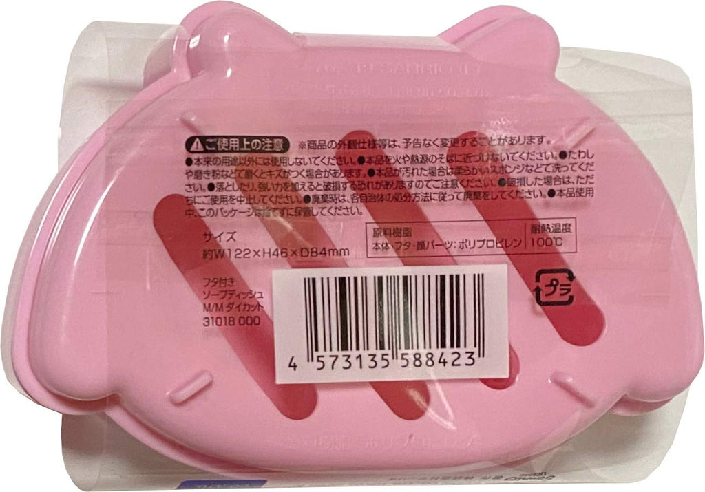 Friend Sanrio My Melody Soapdish Box Case With Lid (Die Cut)