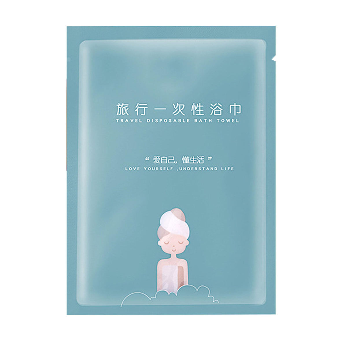 XXYXXY 1pcs/Disposable Bath Towel, Large Shower Bath Towel for Travel, Soft Disposable Towel, Portable