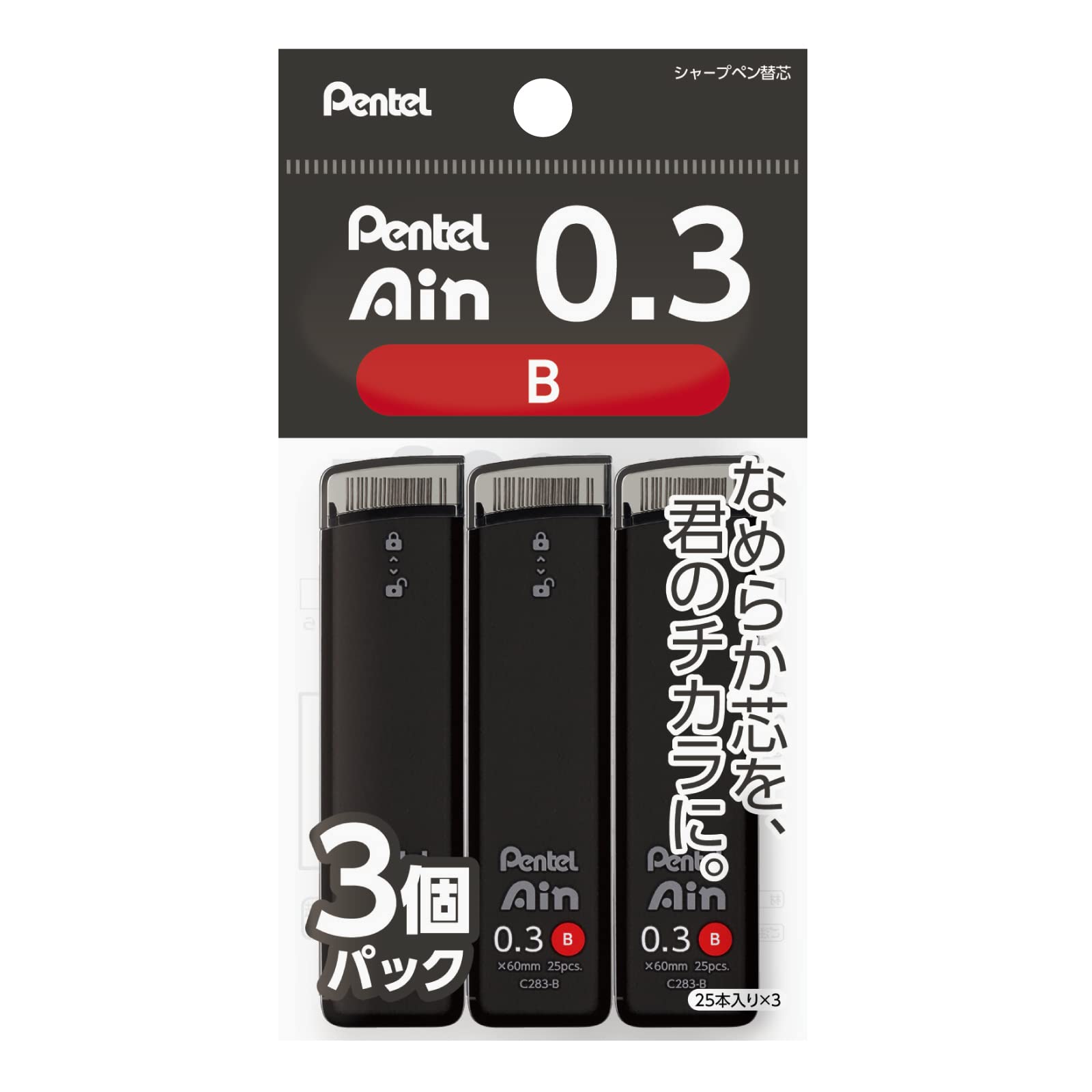 Pentel Ain Xc283B-3P Mechanical Lead, 0.01 Inch (0.3 Mm), B, 3 Pieces