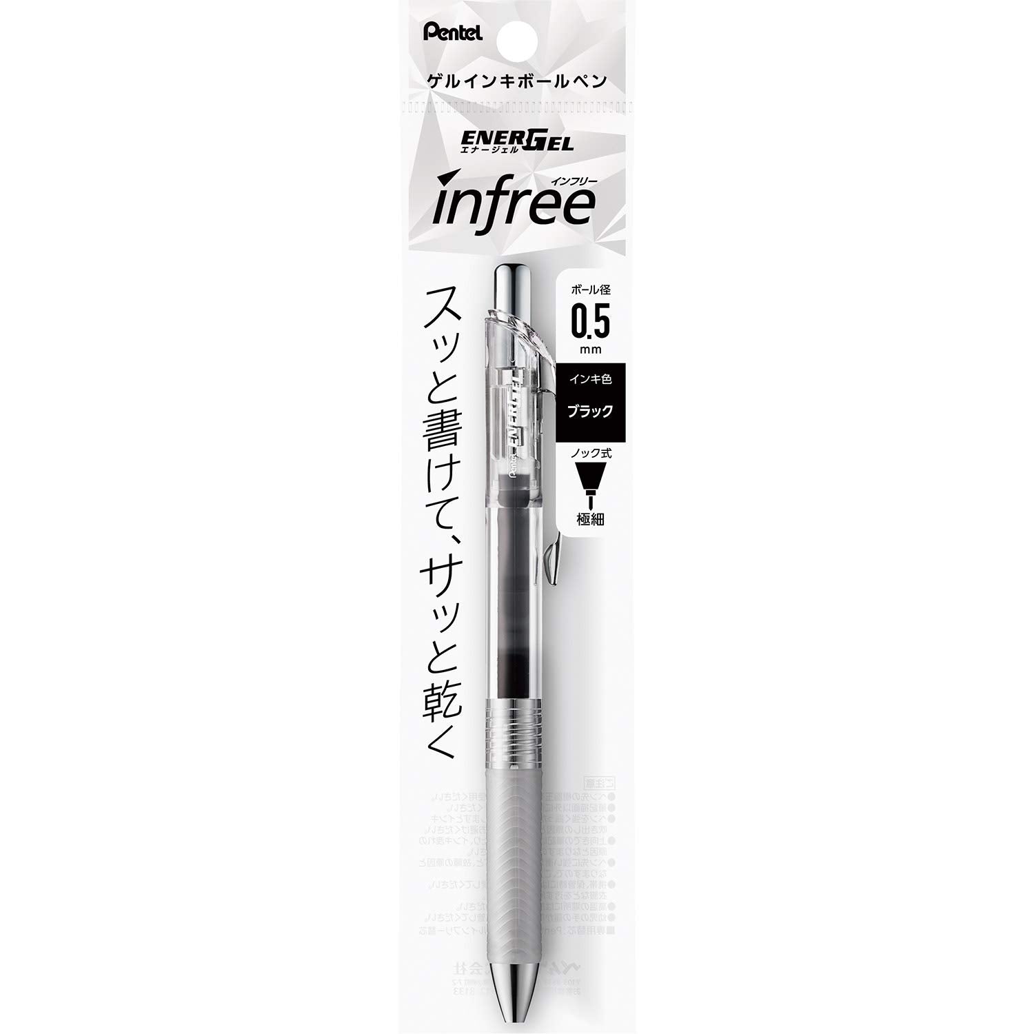 Pentel Xbln75Tl-A Energel Ballpoint Pen, 0.5Mm, Black