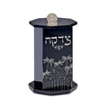 Rite Lite Black Acrylic Tzedakah Box, Jerusalem Design - For Kids and Adults Alike Shabbat Enameled Black Wood Charity Box 6 H B