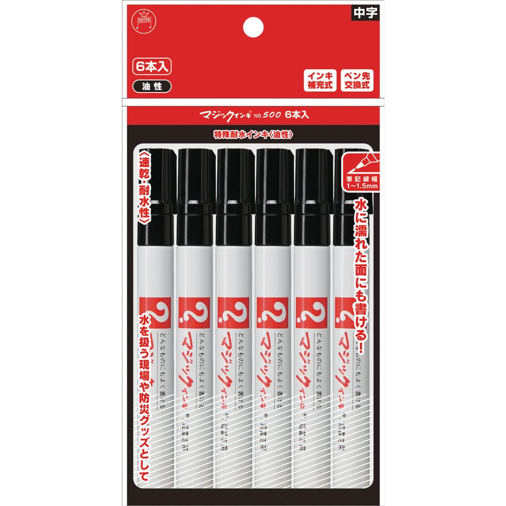 Teranishi Chemical Permanent Marker Magic Ink No.700 M700-T1-6P Black 6P Pack