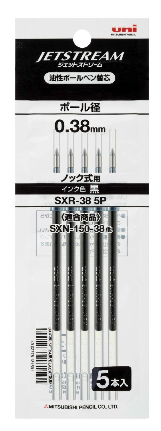 Mitsubishi Pencil Sxr385P.24 Ballpoint Pen Refill, Jet Stream 0.38, Black, 5 Pens