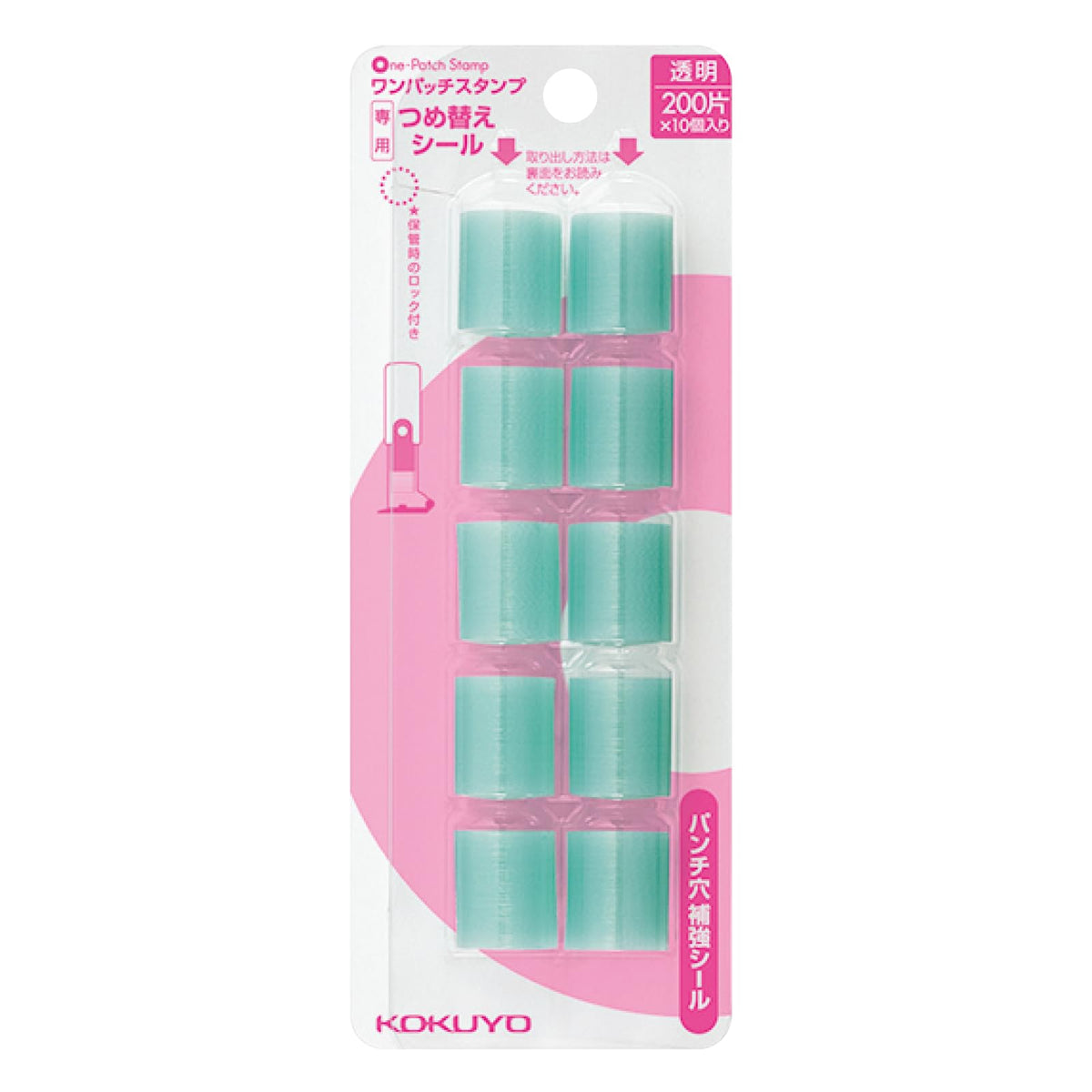 Kokuyo One-Patch Stamp Replacement Sticker, One Patch Hole Reinforcer Sticker Refill, 10 Rolls Of 200 Stickers, 2000 Reinforceme