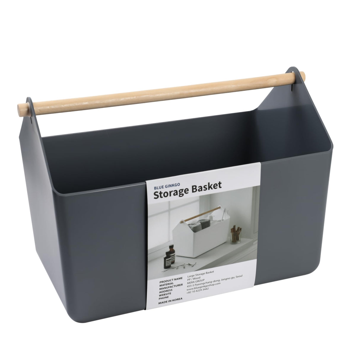 Blue Ginkgo Large Storage Basket - Plastic Caddy With Wooden Handle For Bathroom, Pantry, Or Cleaning Supplies (Gray)