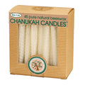45ct Eco-Friendly Natural Beeswax Chanukah Hanukkah Menorah Candles 4