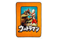 Ultraman Throw Blanket | Cozy Fleece Blanket | Super Soft Lightweight Blanket | 45 X 60 Inches
