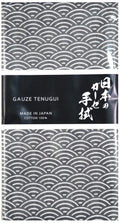 MIKURA Double Gauze Tenugui, Japanese Towel, Seigaiha (Black)