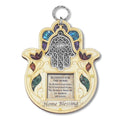My Daily Styles Wooden Hamsa Blessing for Home - in English - Good Luck Wall Decor with Simulated Gemstones, 6.5