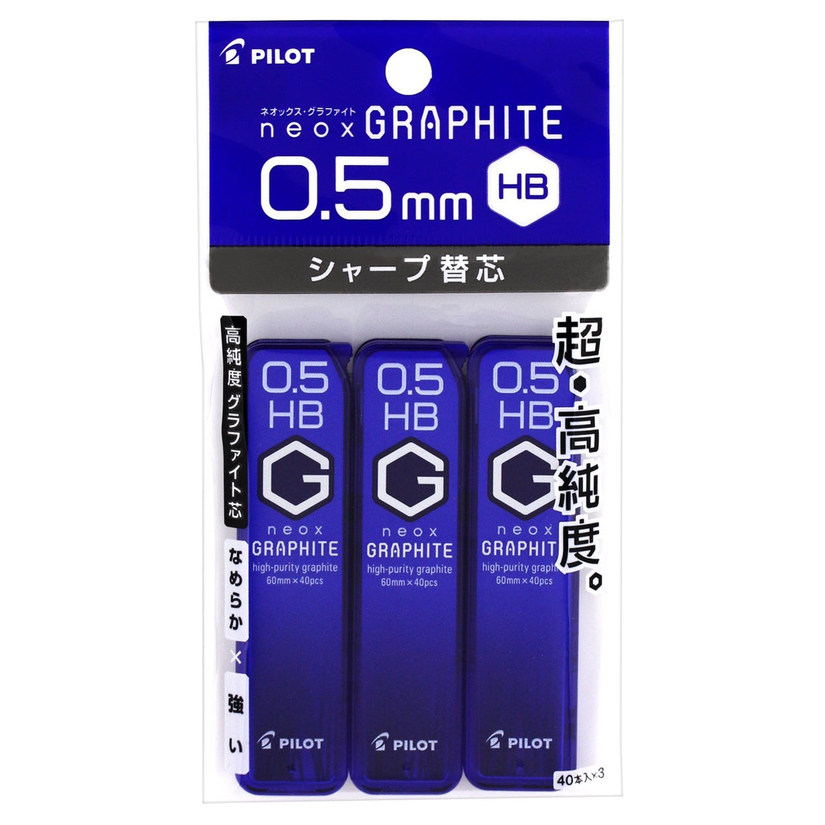 Pilot P-Hrf5G60Hb3P Neox Mechanical Pencil Lead, Graphite, 0.5 Hb, 3 Pieces