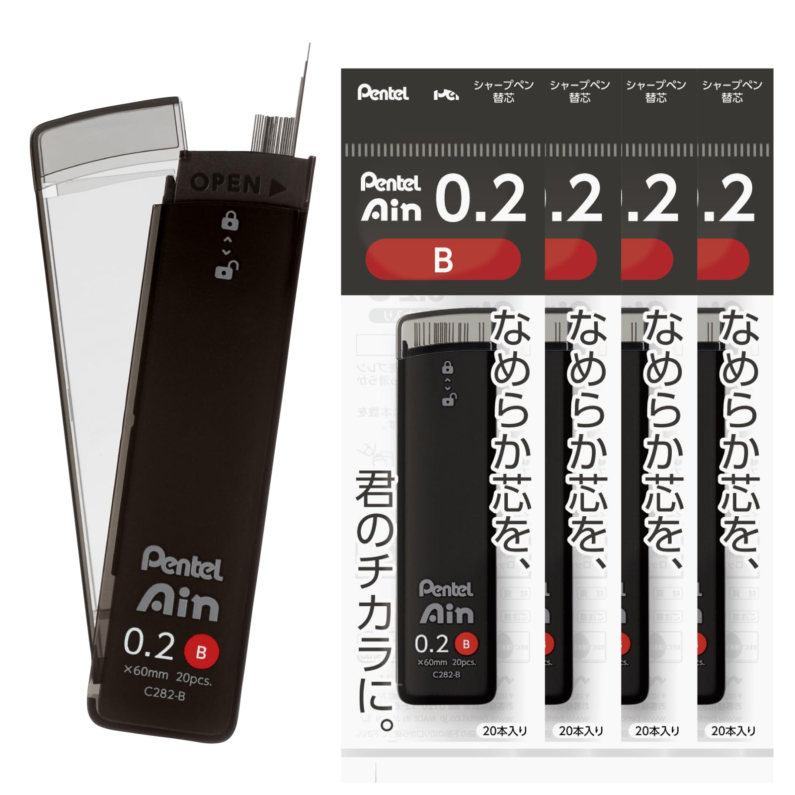 Pentel Xc282-B Pentel Ain 0.2Mm B, 5 Pieces