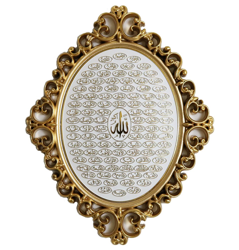 Gunes Islamic Wall Decor Elegant Plaque 24 x 31cm (9.5 x 12in) 99 Names of Allah Esma (Gold/White)
