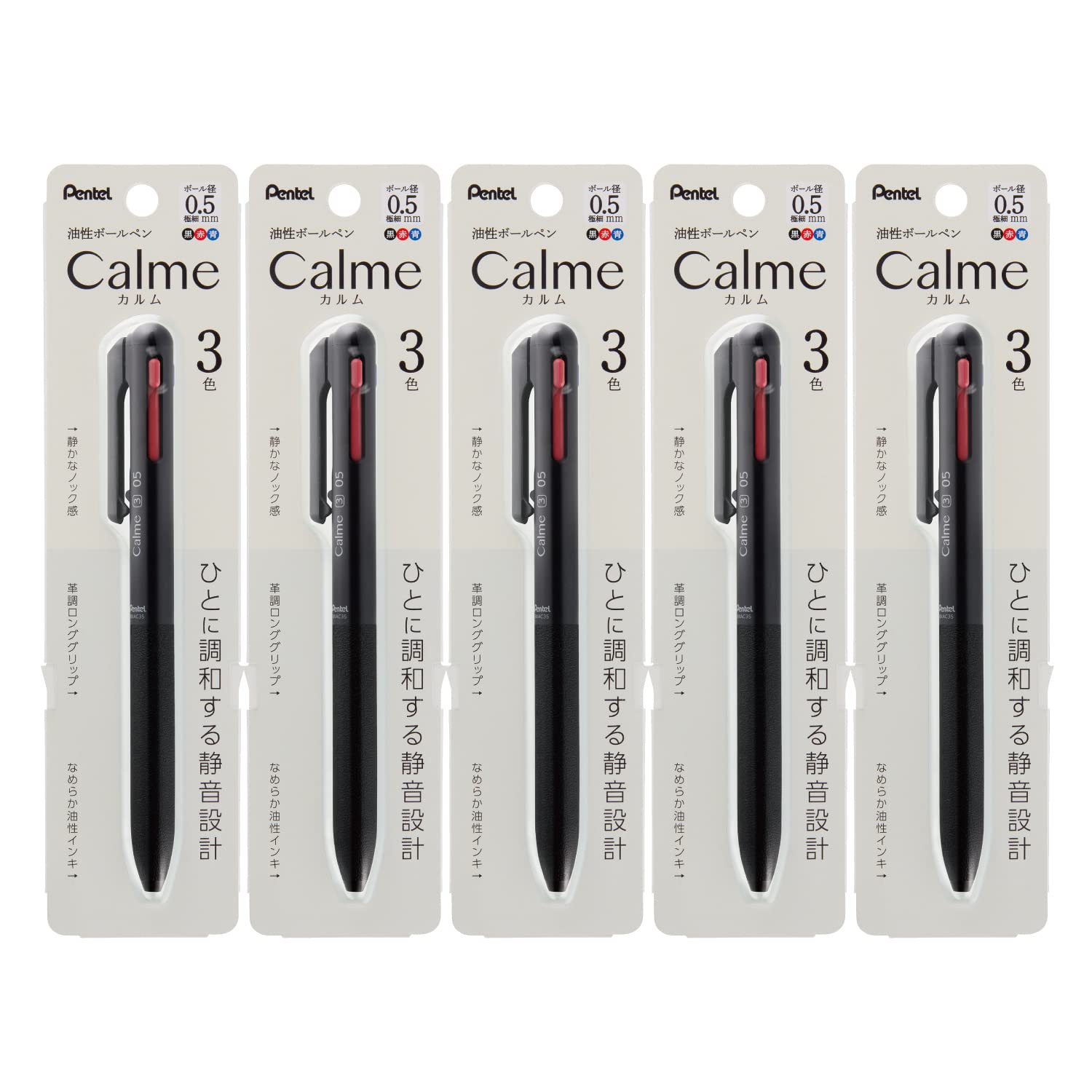 Pentel Xbxac35A Calme Tri-Color Ballpoint Pen, 0.02 Inches (0.5 Mm), Black, 5 Pieces
