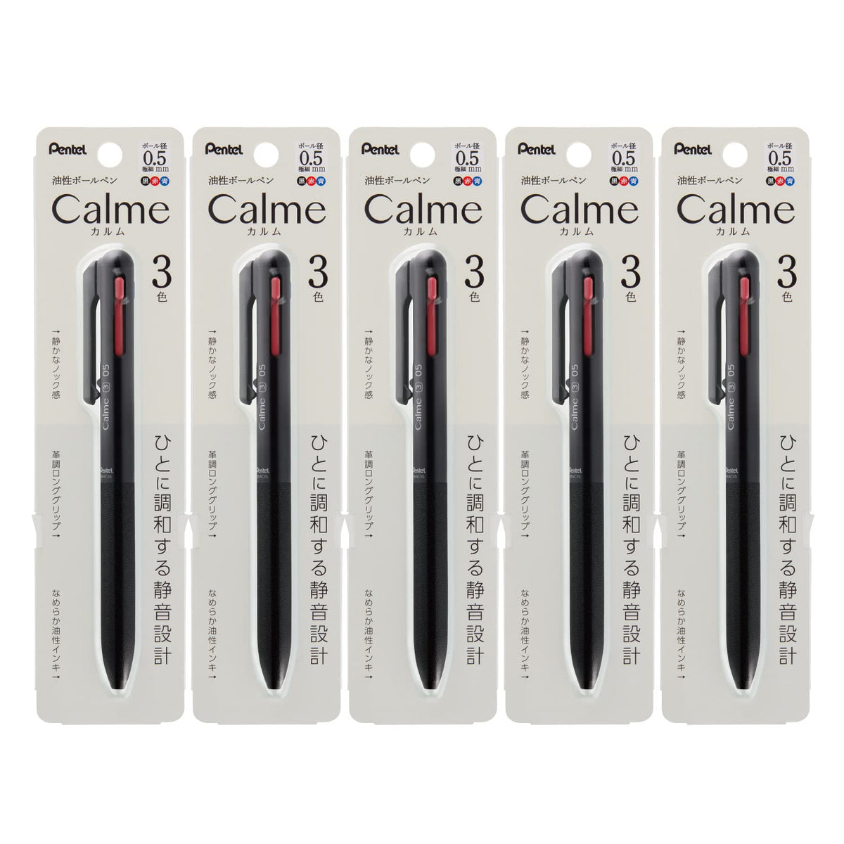 Pentel Xbxac35A Calme Tri-Color Ballpoint Pen, 0.02 Inches (0.5 Mm), Black, 5 Pieces