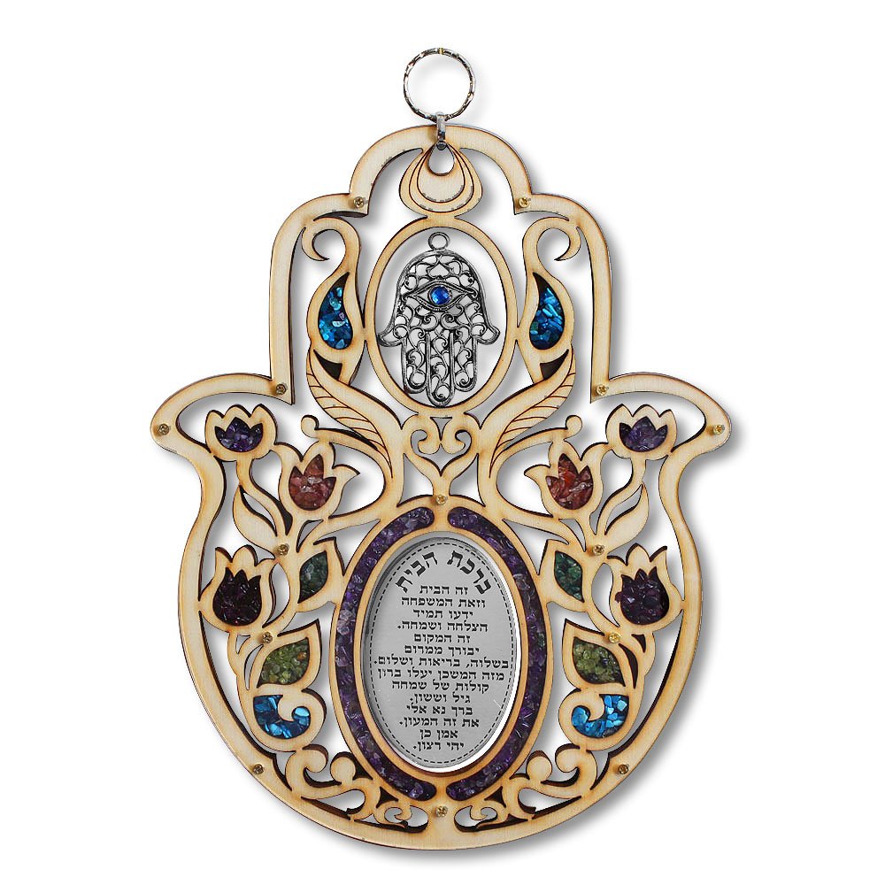 Large Wooden Hamsa Blessing for The Home - in Hebrew - Good Luck Wall Decor with Simulated Gemstones
