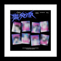 Stray Kids ?-Star Rock-Star 8th Mini Album CD+Contents+Photocard+Tracking Sealed SKZ (Postcard 8 Version Set(Bang CHAN+CHANGBIN+