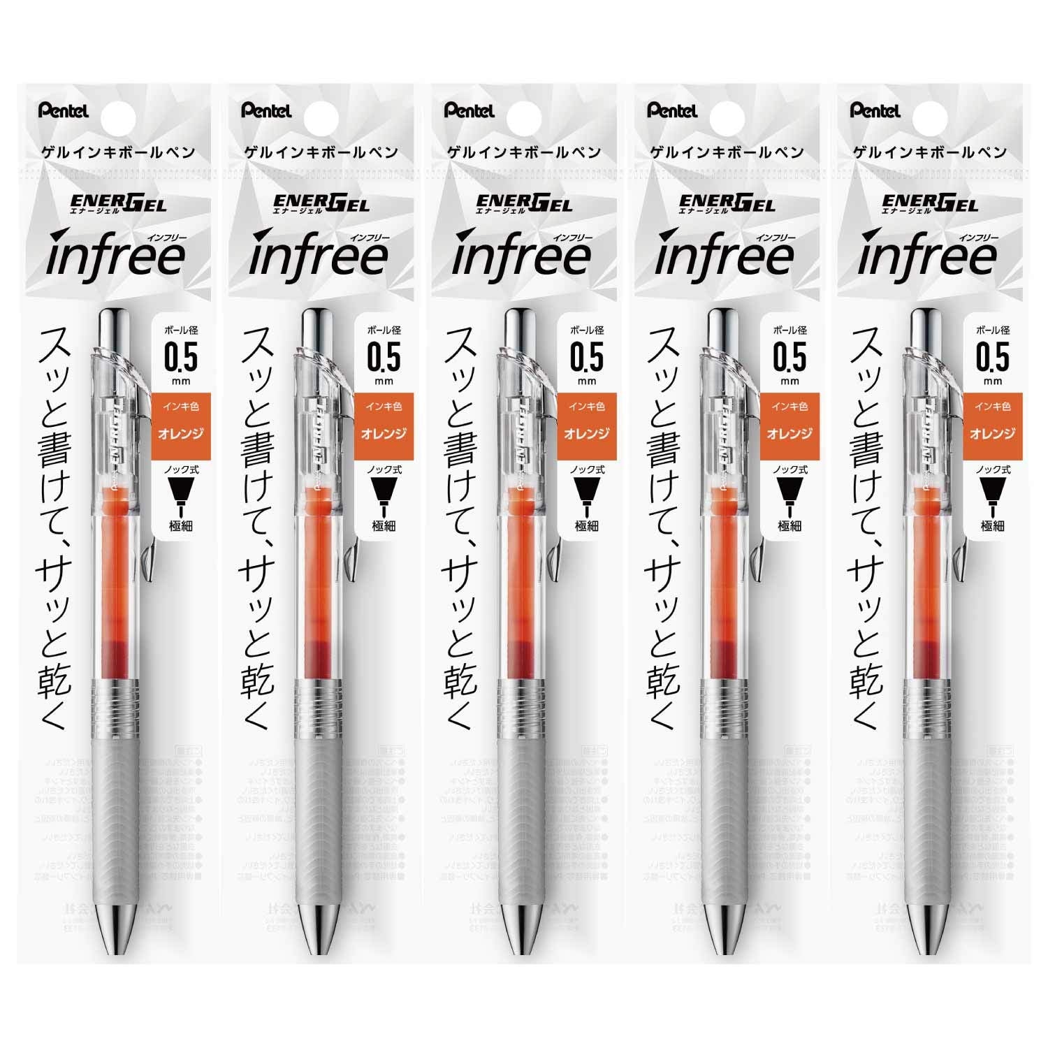 Pentel Xbln75Tl-F Gel Ink Ballpoint Pen, Energel In Free 0.5 Orange, 5 Count